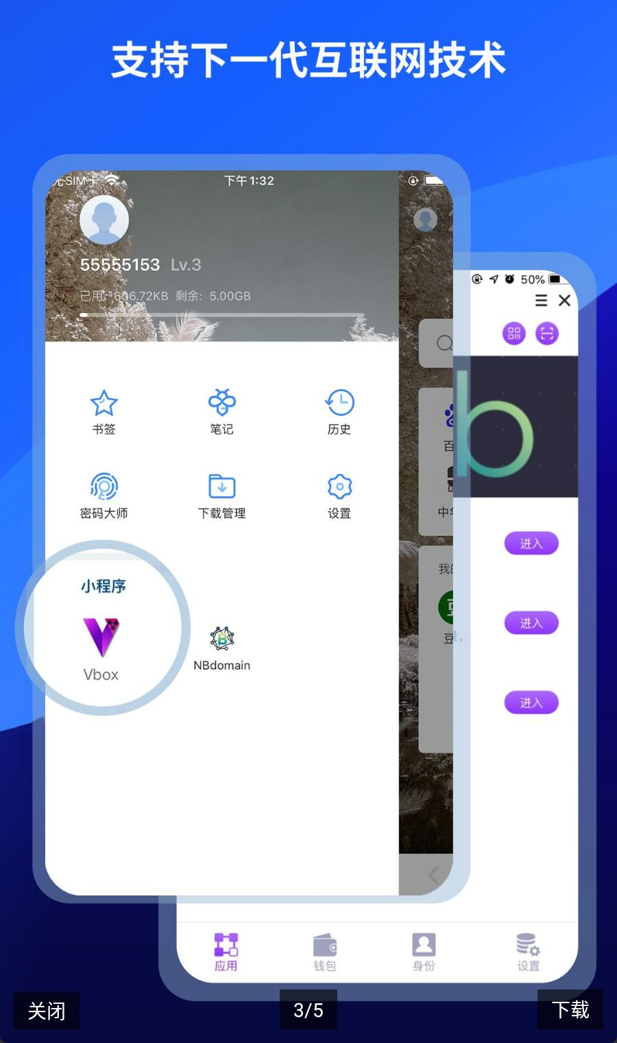 傲游浏览器(Maxthon)7.5.7.107 手机浏览器 傲游浏览器(Maxthon)7.5.7.107 手机浏览器