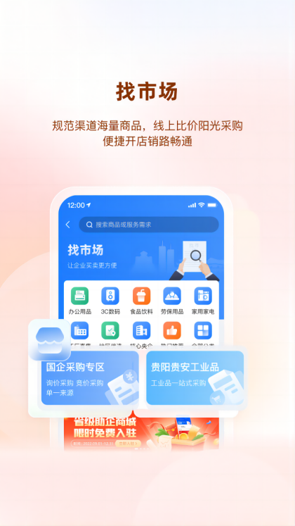 ������2.9.3 ��ҵ����ͨ