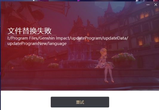原神lsp文件最新版下载地址及安装替换流程配图