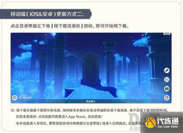 原神lsp文件最新版下载版本对应与安全注意事项配图