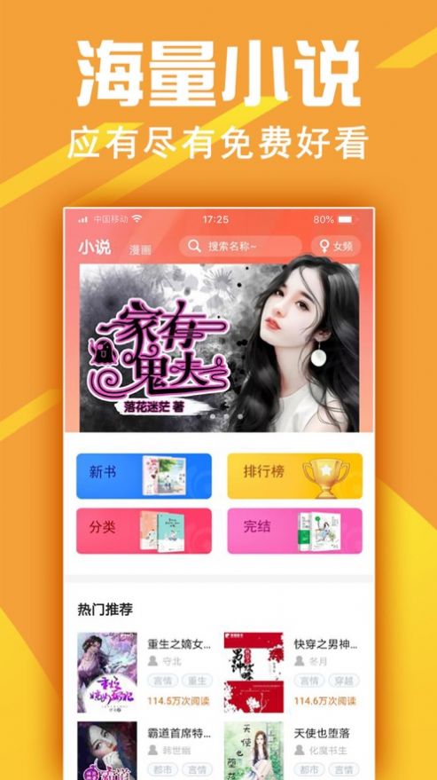 金虹漫画最新版app下载 金虹漫画最新版app下载