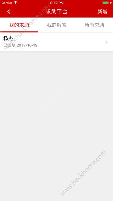 ��ͨ�����ƶapp��׿������