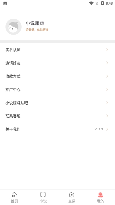 С˵׬׬app���عٷ���