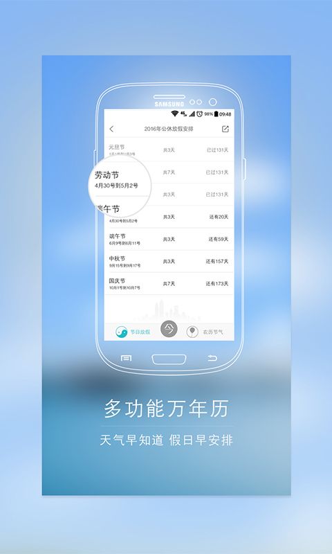 �����������ֻ���ٷ�app