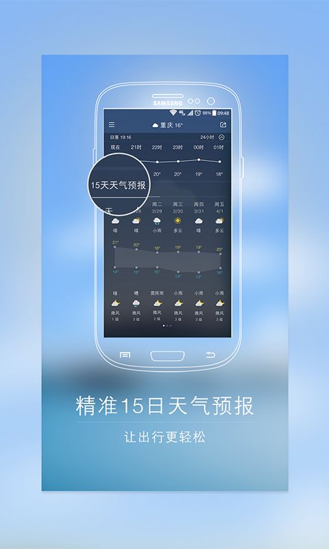 �����������ֻ���ٷ�app