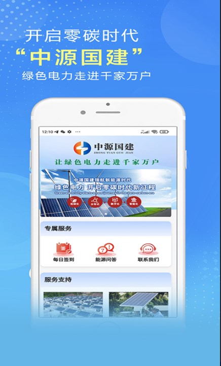 ��Դ����app�ٷ�����
