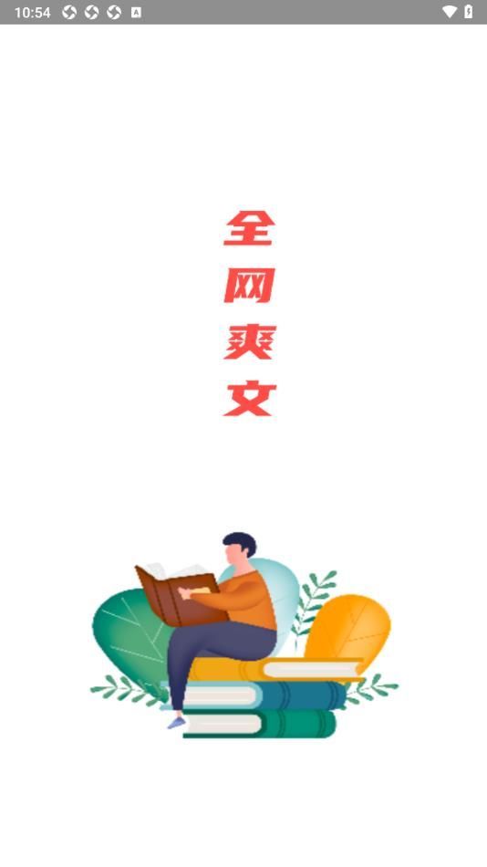 ȫ��ˬ�Ĵ�ȫ�����ֻ�������