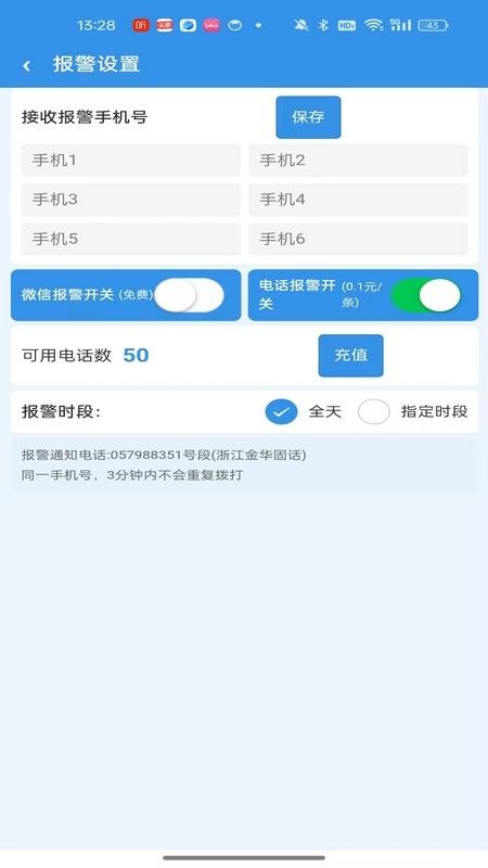 �û��ǿ�app�ٷ����� ��װ������ҳ����汾�ź˶�ʾ��