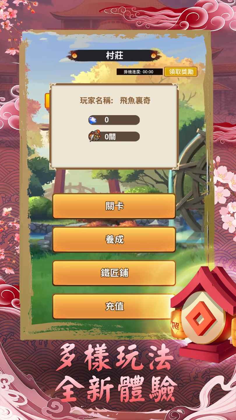 ���д�Ԥ��֮�����ιٷ�����