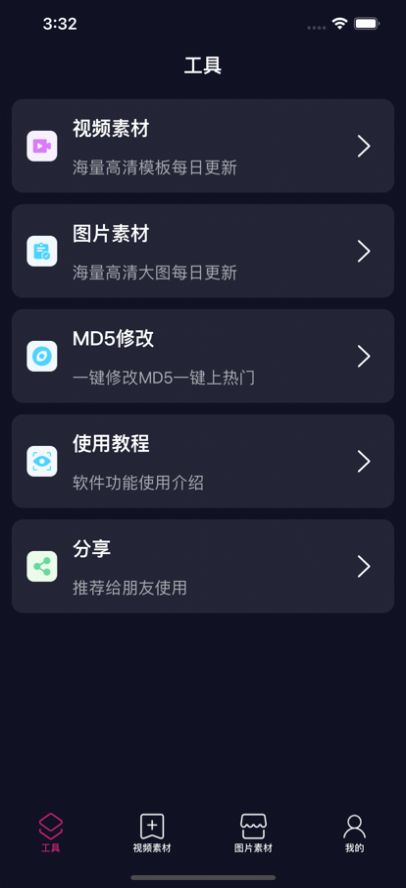 ������Ƶ�ز���ˮӡapp�ٷ�������