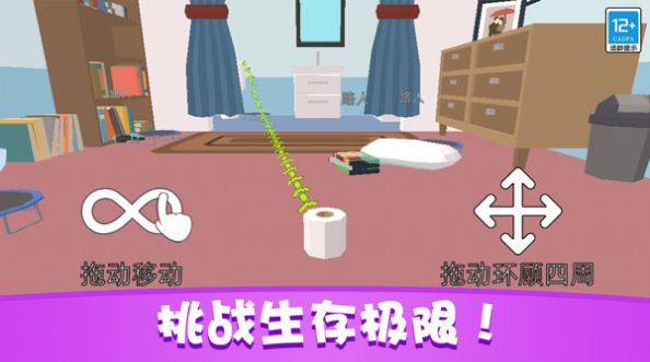 捉迷藏派对游戏下载官方版 捉迷藏派对游戏下载官方版