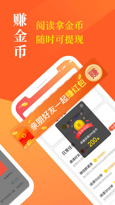 С˵׬׬app���عٷ��� ��װ�����ͼ��׬Ǯ�淨ȫ����չʾ