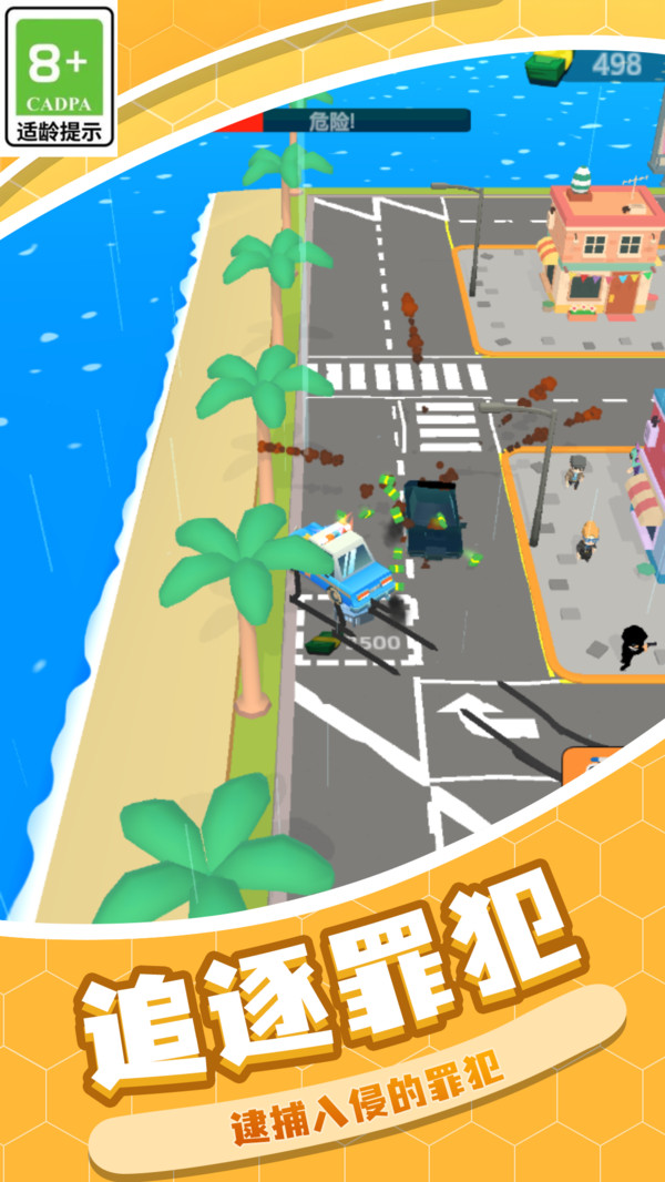 ����ģ��6��׿���عٷ��� ��װ����Ȩ����ʾ��洢ռ�ý�ͼ