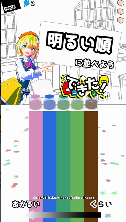 IROMAZEīˮ�갲׿�����İ�����