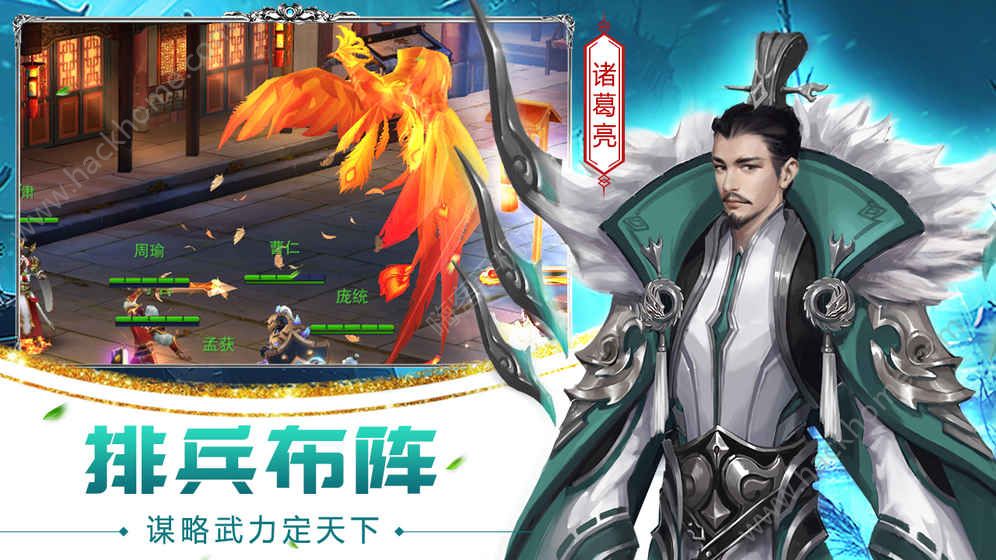 妖姬三国2游戏官方版下载 妖姬三国2游戏官方版下载