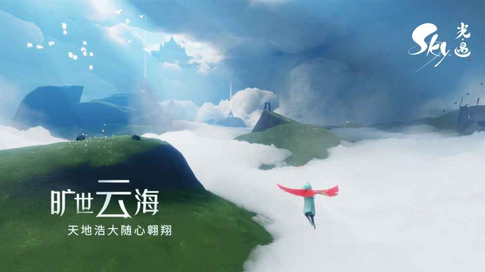 sky����(ȫ��Ʒ)���ر�����2024���°�