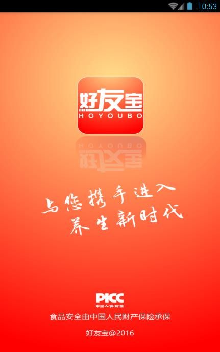 ���ѱ��ٷ�����app�����ֻ���