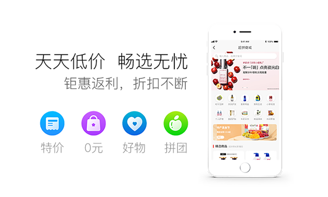 紫气东电子商城平台官方版app下载 安卓手机安装步骤截图