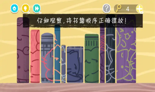 全民脑洞大作战单身宿舍手游下载 单身宿舍游戏场景截图 脑洞关卡画面