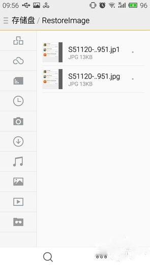 照片恢复app安卓版(Restore Image)免费工具实测推荐场景图