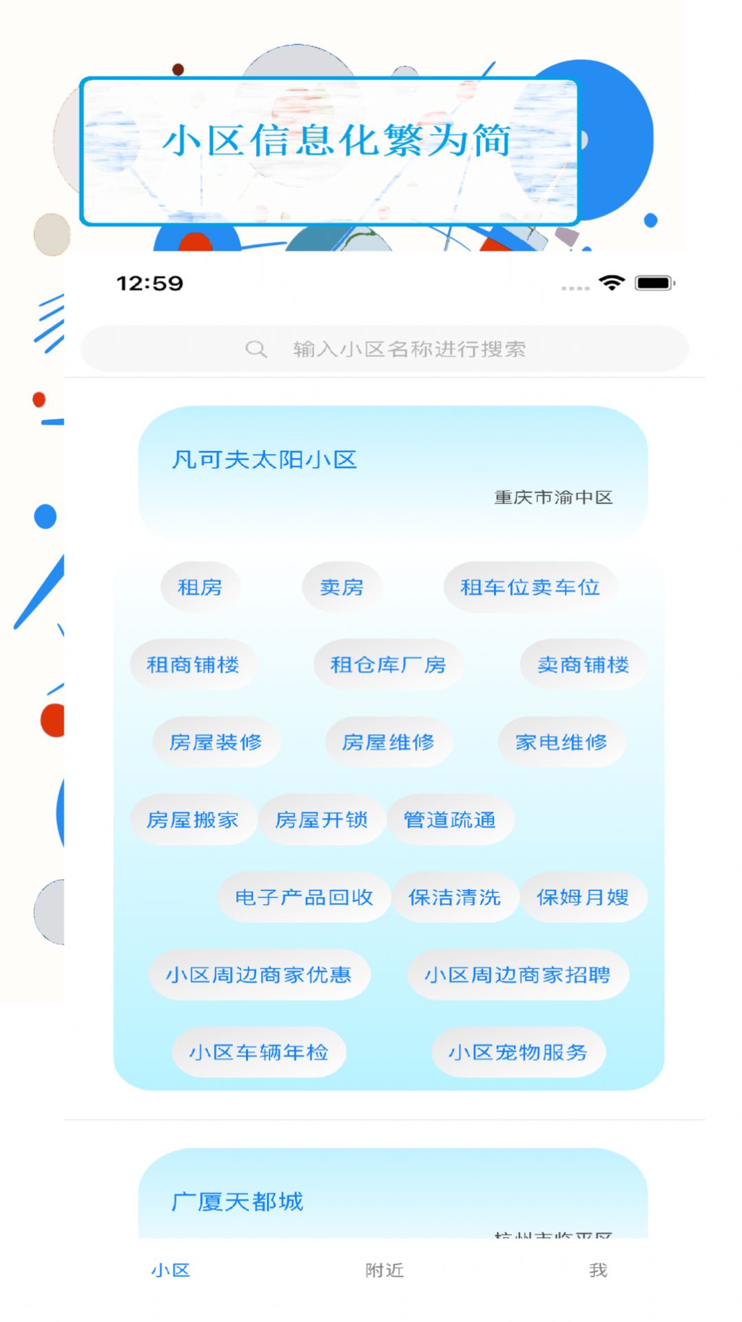 ���ɷ�������������