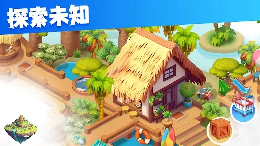 �ϳɵ������İ氲׿�����أ�Merge Island��