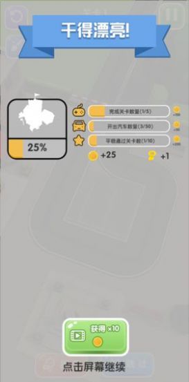 司机发车了游戏安卓最新版 司机发车了游戏安卓最新版
