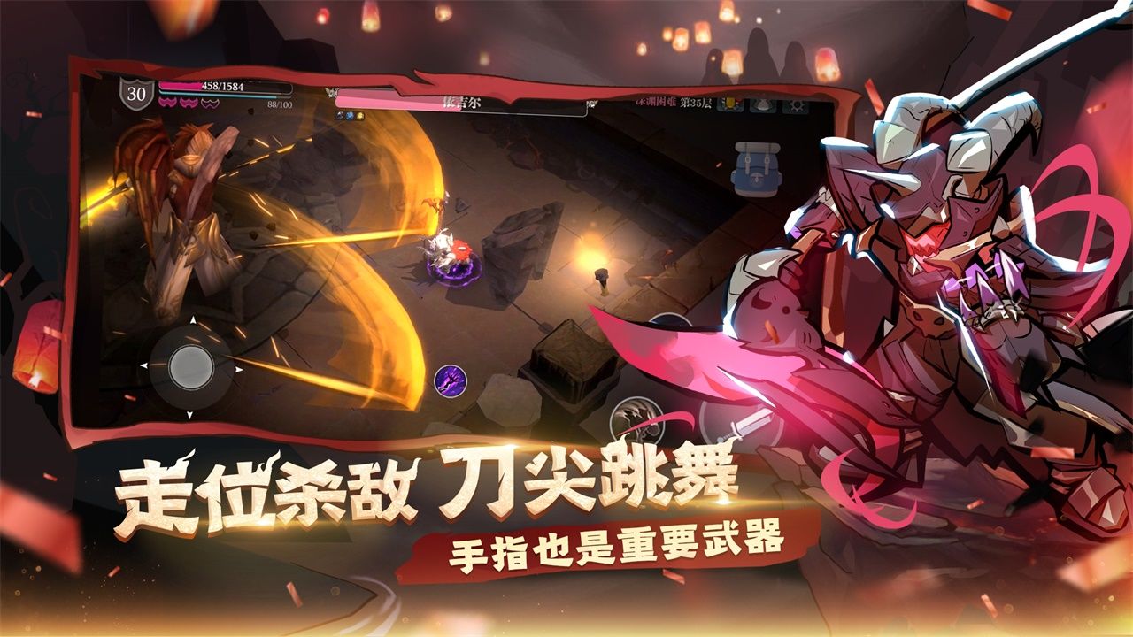 魔渊之刃宝莲灯联动最新版 魔渊之刃宝莲灯联动最新版