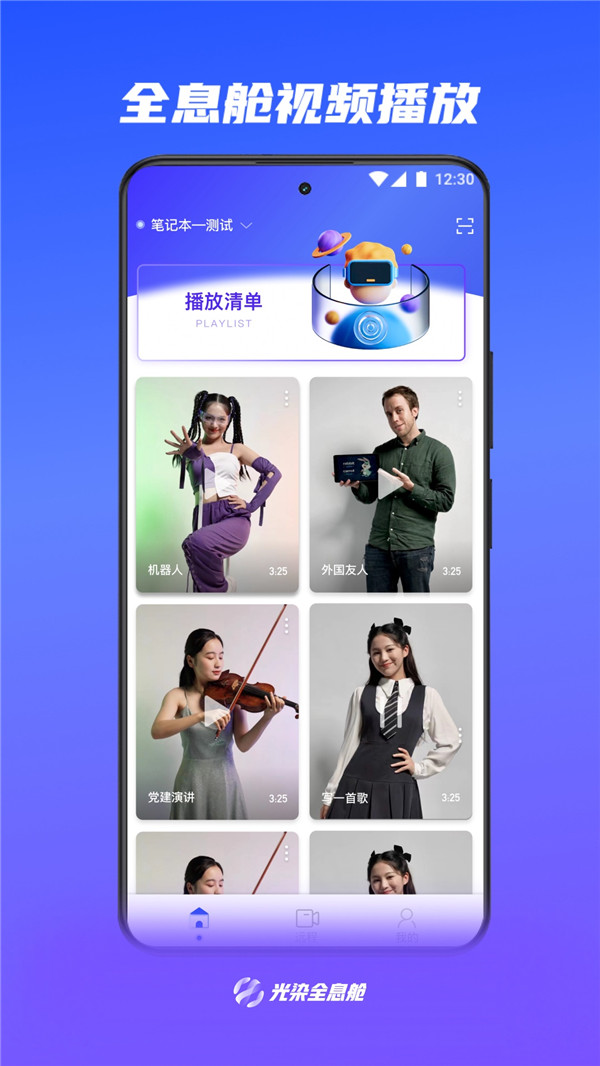 ��Ⱦ��Ƶ������app�ٷ���