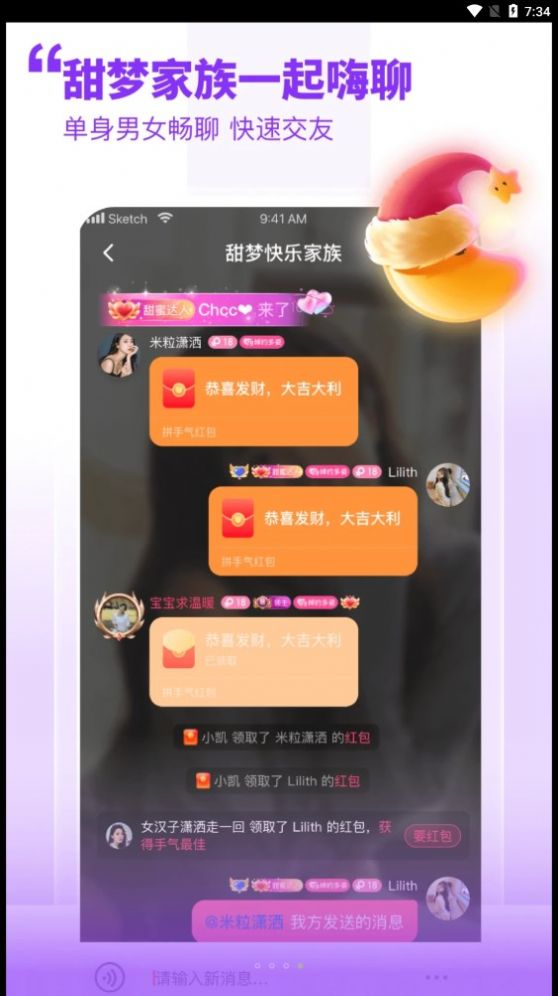 ���ν�������app�ٷ�������
