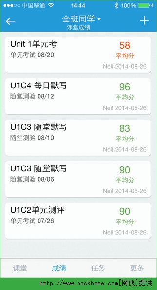 ��Уͨ-��ʦ�ٷ�ios�ֻ���app