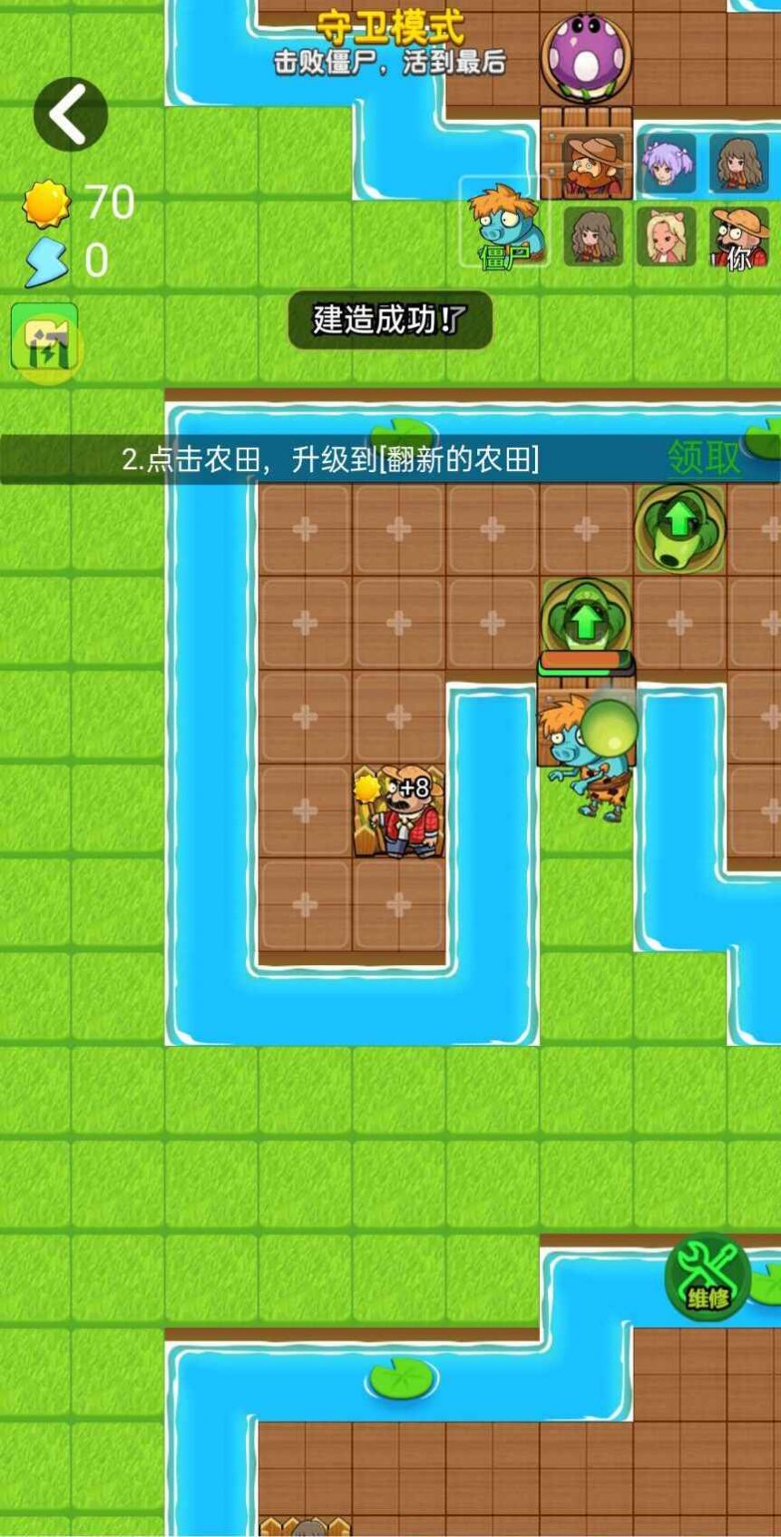 别惹农夫1.5.8版本免广告下载 别惹农夫1.5.8版本免广告下载