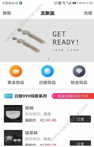 ����ӯ�ٷ�app�����ֻ���