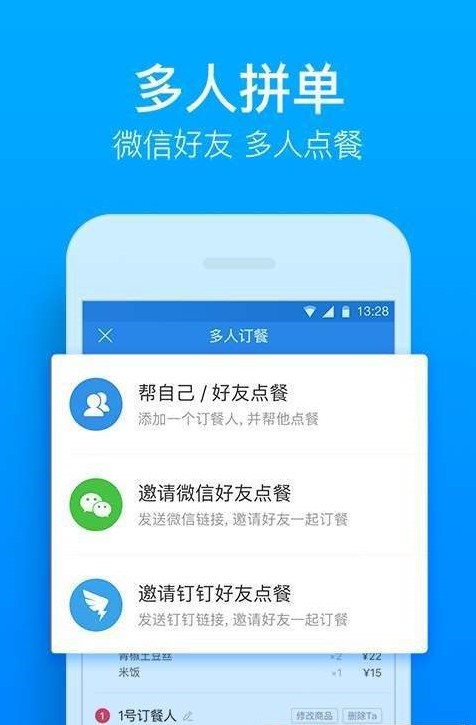 代收垃圾网约工平台app最新版下载 代收垃圾网约工平台app最新版下载