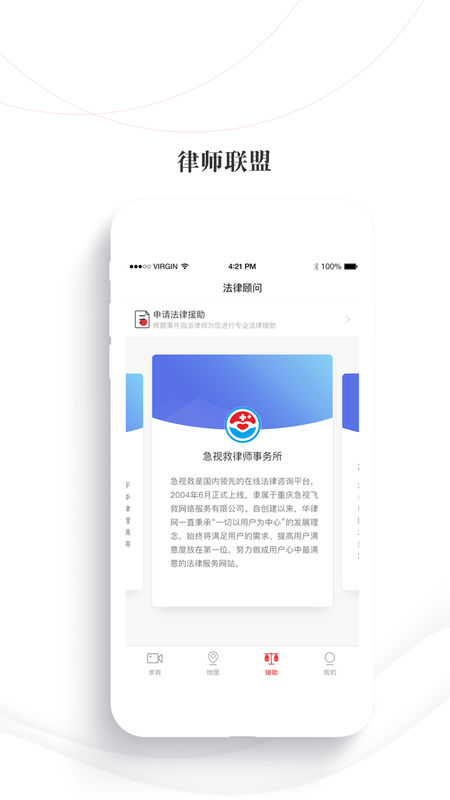���Ӿȹٷ���app����