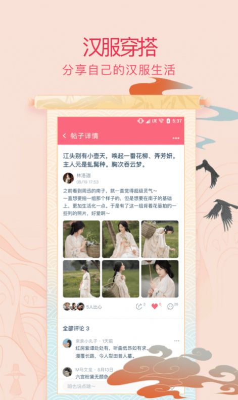 ��������app�ٷ�����