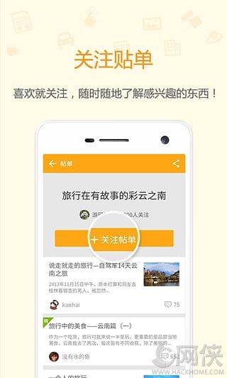 北海365网安卓版app 北海365网安卓版app