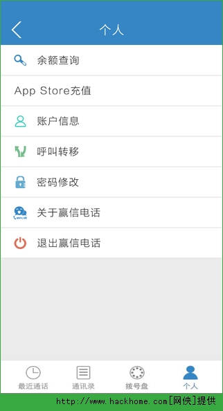 Ӯ�ŵ绰�ٷ�ƻ����app