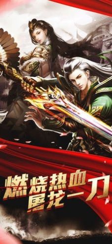 沙城剑指手游官方正式版 沙城剑指手游官方正式版