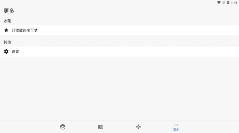 �ƿ���ͼ��app���°�����