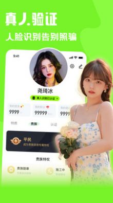 ����ƻ����ios������������app