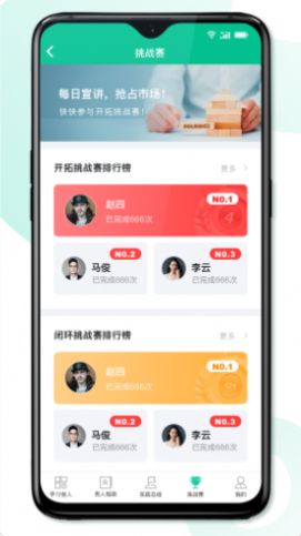 8����ר��APP�ٷ�������