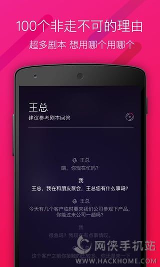 �������簲׿�ֻ���app