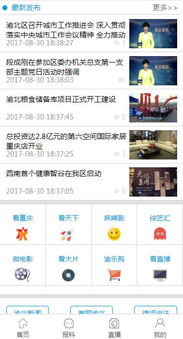 �山�ֻ�̨�ٷ��ͻ���app����