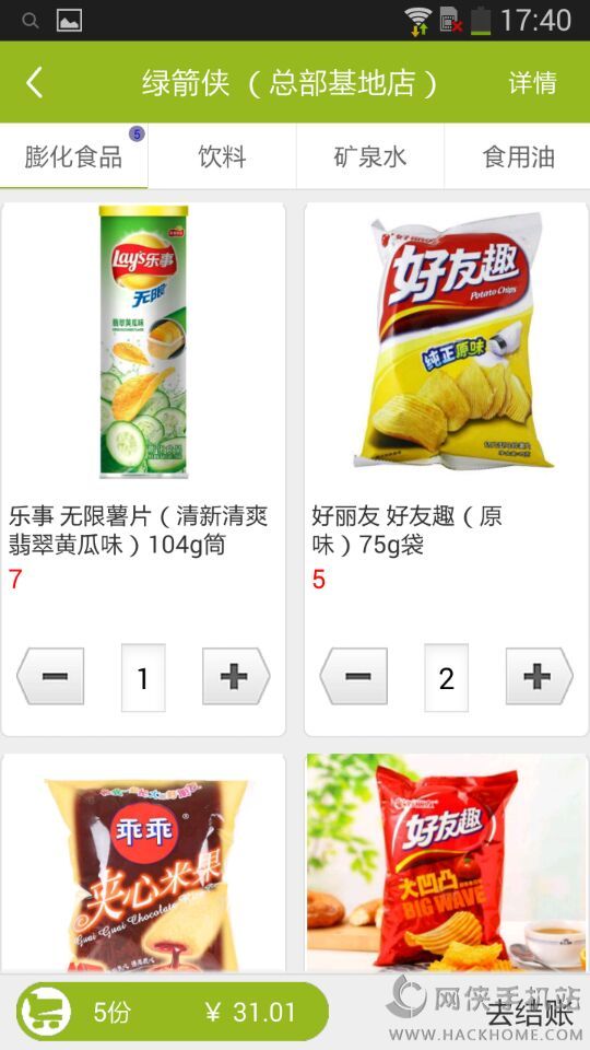 �̼��������������ٷ������ֻ���app