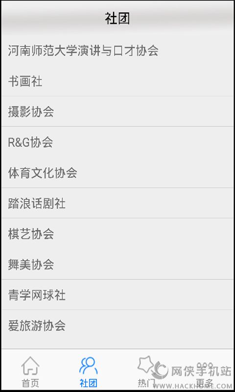 ����ʦ����ѧ�������ϵͳ��׿��app