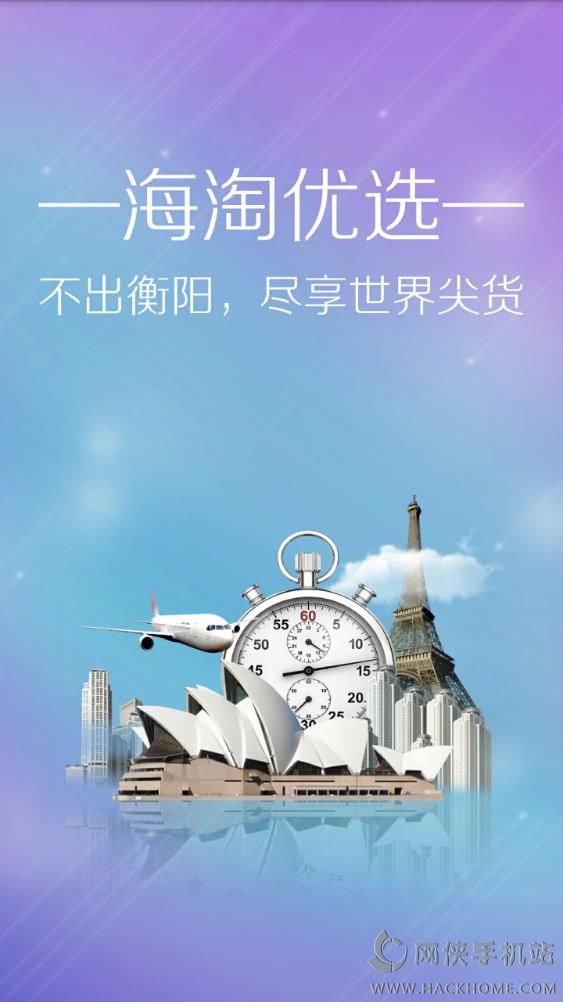 �͹���ѡ�ٷ�app����
