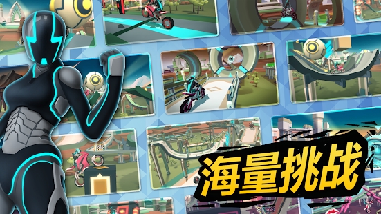 Gravity Rider免费最新安卓版 Gravity Rider免费最新安卓版