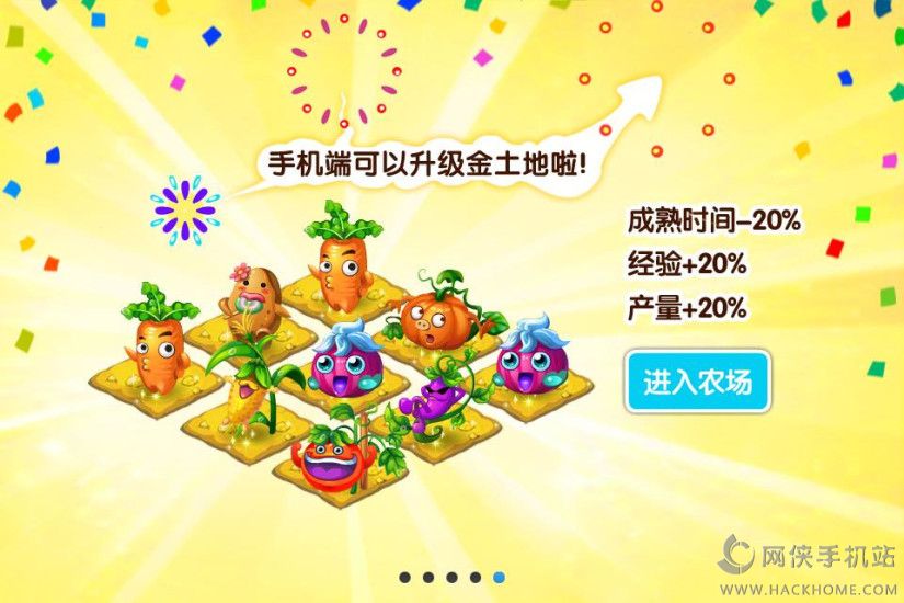 QQũ����׿�ֻ�������2.1������