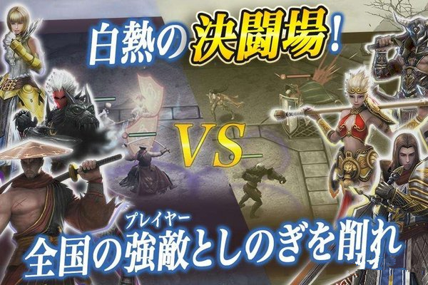 LINE英雄乱舞官方iOS版 LINE英雄乱舞官方iOS版